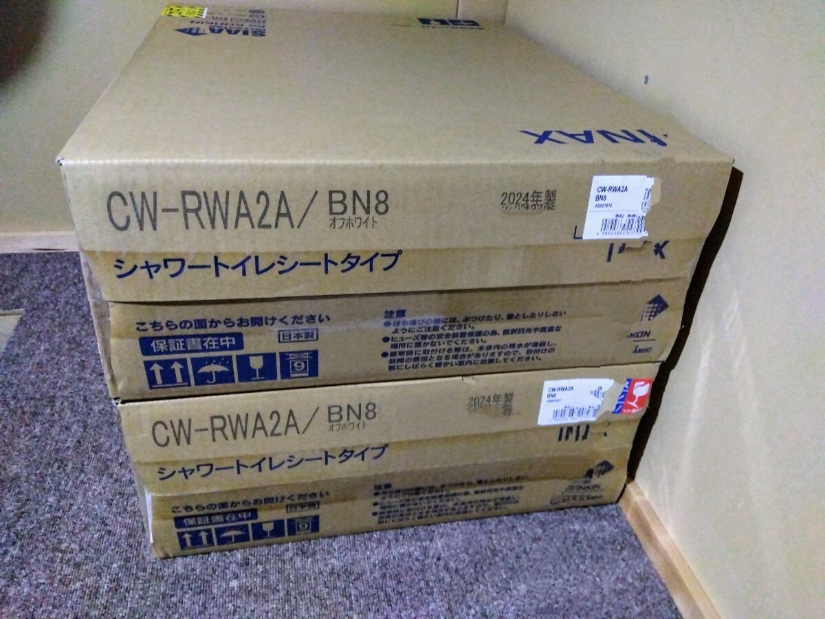 Chizuru様確認用♡ウエディングバージョン・イニシャルオブジェ Chizuru様確認用♡ウエディングバージョン・イニシャルオブジェ