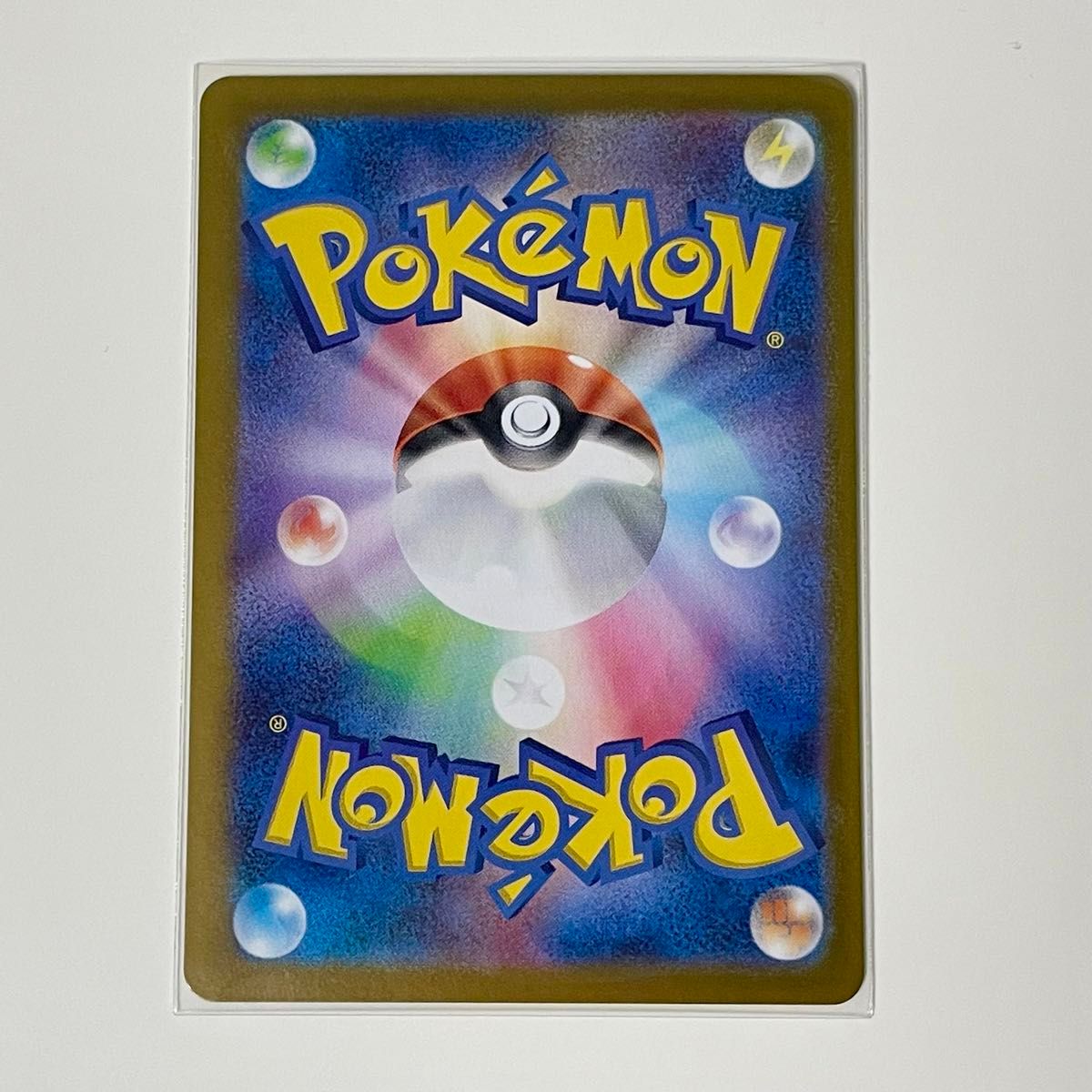 ポケモンカードゲーム ポケカ ピカチュウex テラスタル UR sv8 ポケモンカードゲーム ポケカ ピカチュウex テラスタル UR sv8