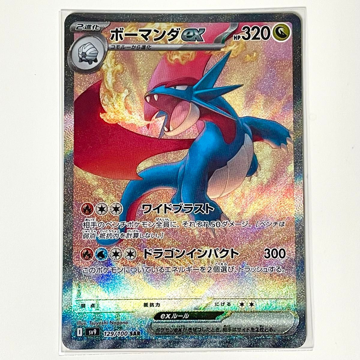 ポケモンカードゲーム ポケモンカード バトルパートナーズ ポケモンカードゲーム ポケモンカード バトルパートナーズ