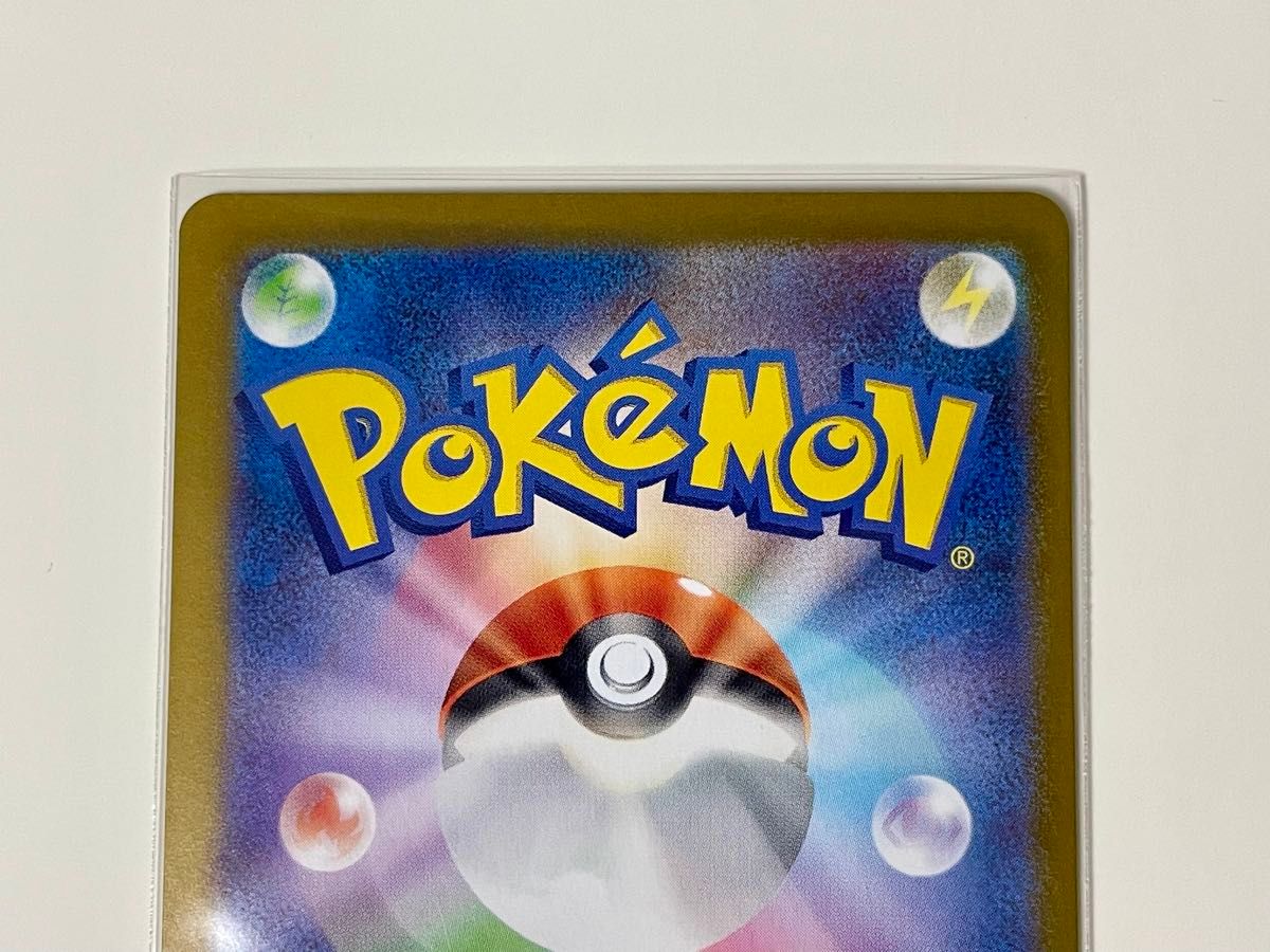 ポケモンカードゲーム ポケカ ピカチュウex テラスタル UR sv8 ポケモンカードゲーム ポケカ ピカチュウex テラスタル UR sv8