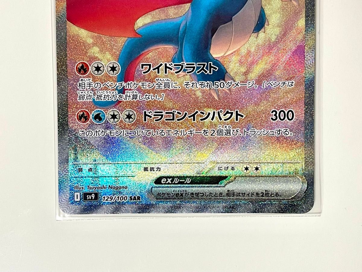 ポケモンカードゲーム ポケモンカード バトルパートナーズ ポケモンカードゲーム ポケモンカード バトルパートナーズ