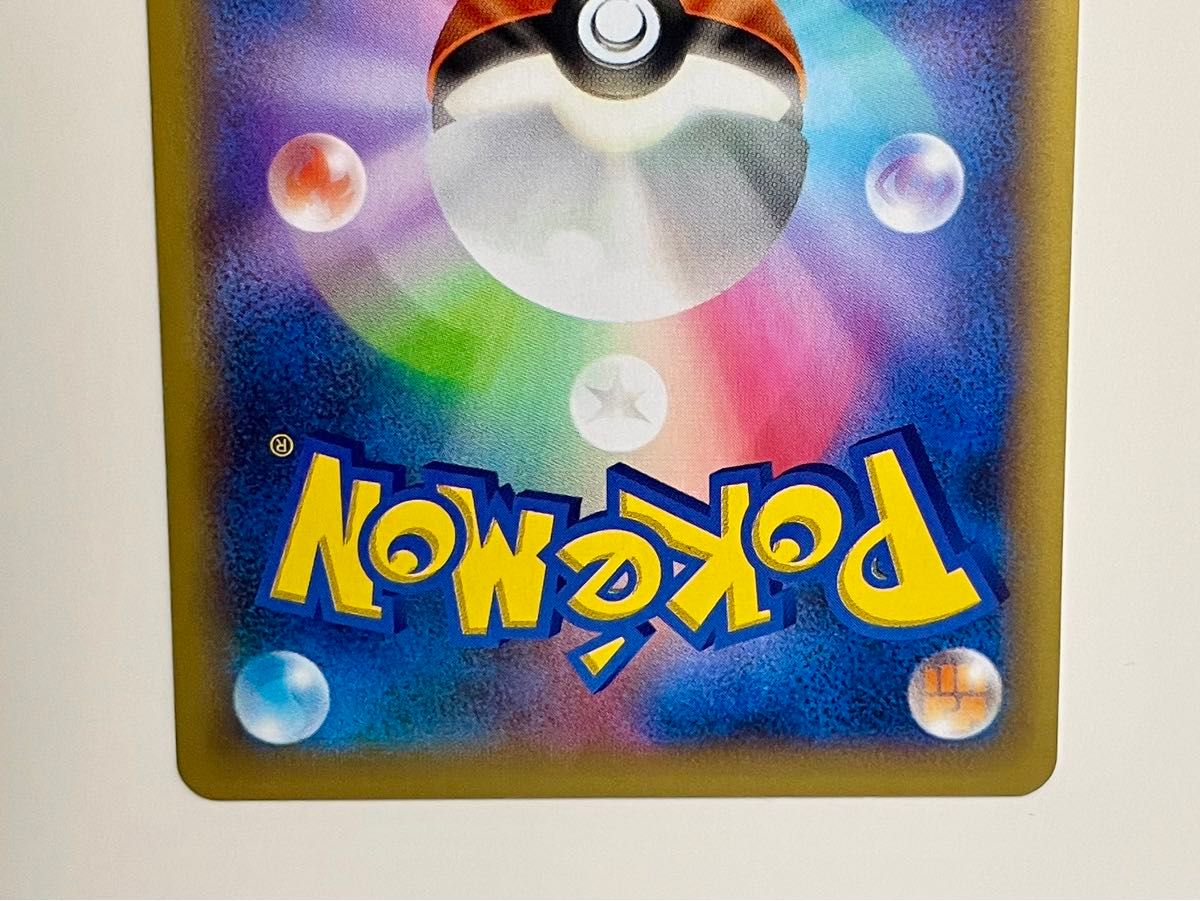 ポケモンカードゲーム ポケカ ポケモンセンターのおねえさんSR ポケモンカードゲーム ポケカ ポケモンセンターのおねえさんSR