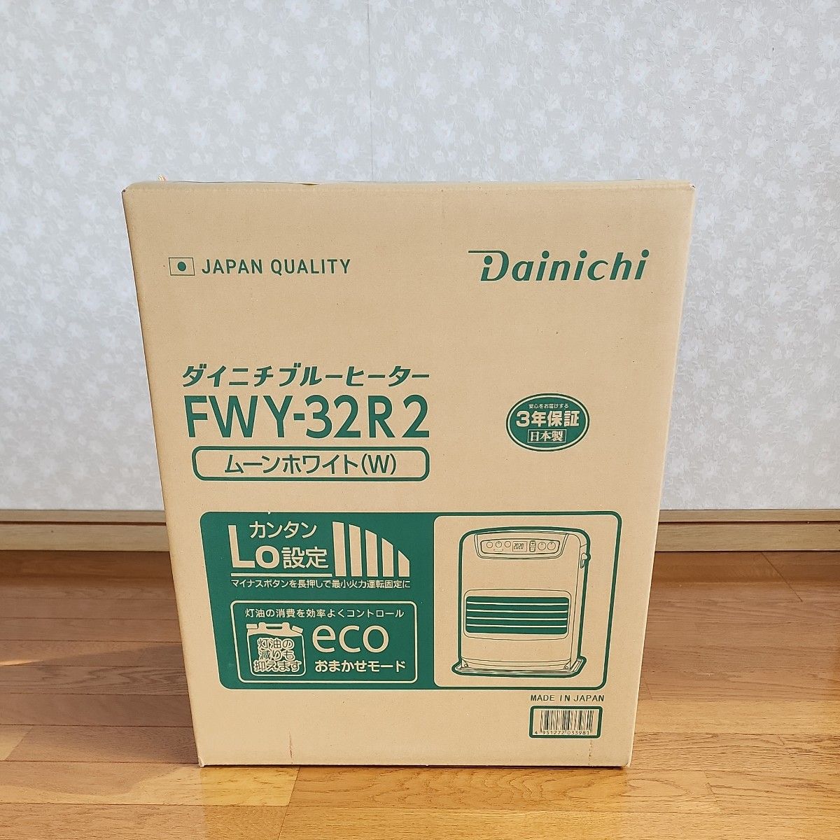 新品未使用 ダイニチ 石油ファンヒーター|Yahoo!フリマ(旧 新品未使用 ダイニチ 石油ファンヒーター|Yahoo!フリマ(旧