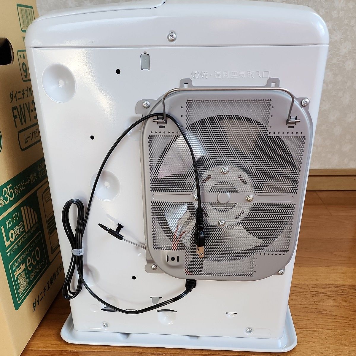 新品未使用 ダイニチ 石油ファンヒーター|Yahoo!フリマ(旧 新品未使用 ダイニチ 石油ファンヒーター|Yahoo!フリマ(旧