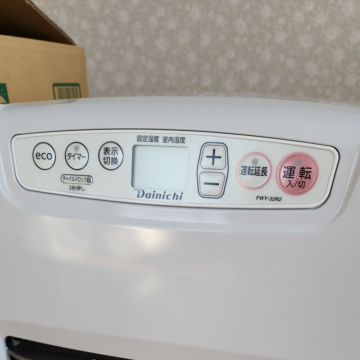 新品未使用 ダイニチ 石油ファンヒーター|Yahoo!フリマ(旧 新品未使用 ダイニチ 石油ファンヒーター|Yahoo!フリマ(旧