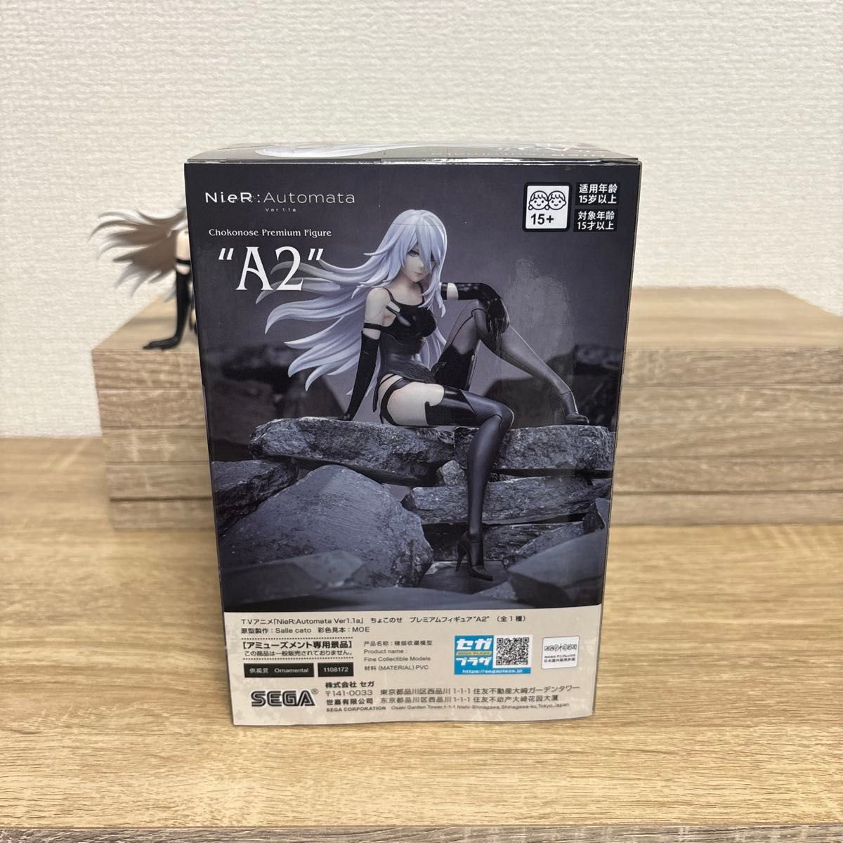 NieR Automata ちょこのせ フィギュア A2未開封品 4点セット NieR Automata ちょこのせ フィギュア A2未開封品 4点セット