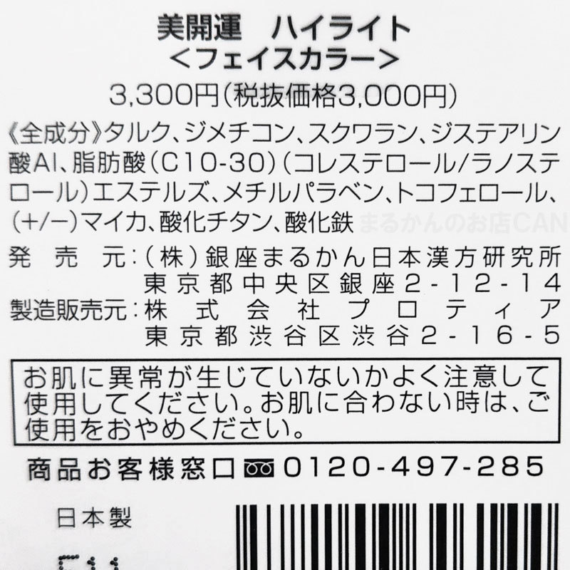 item_image_5