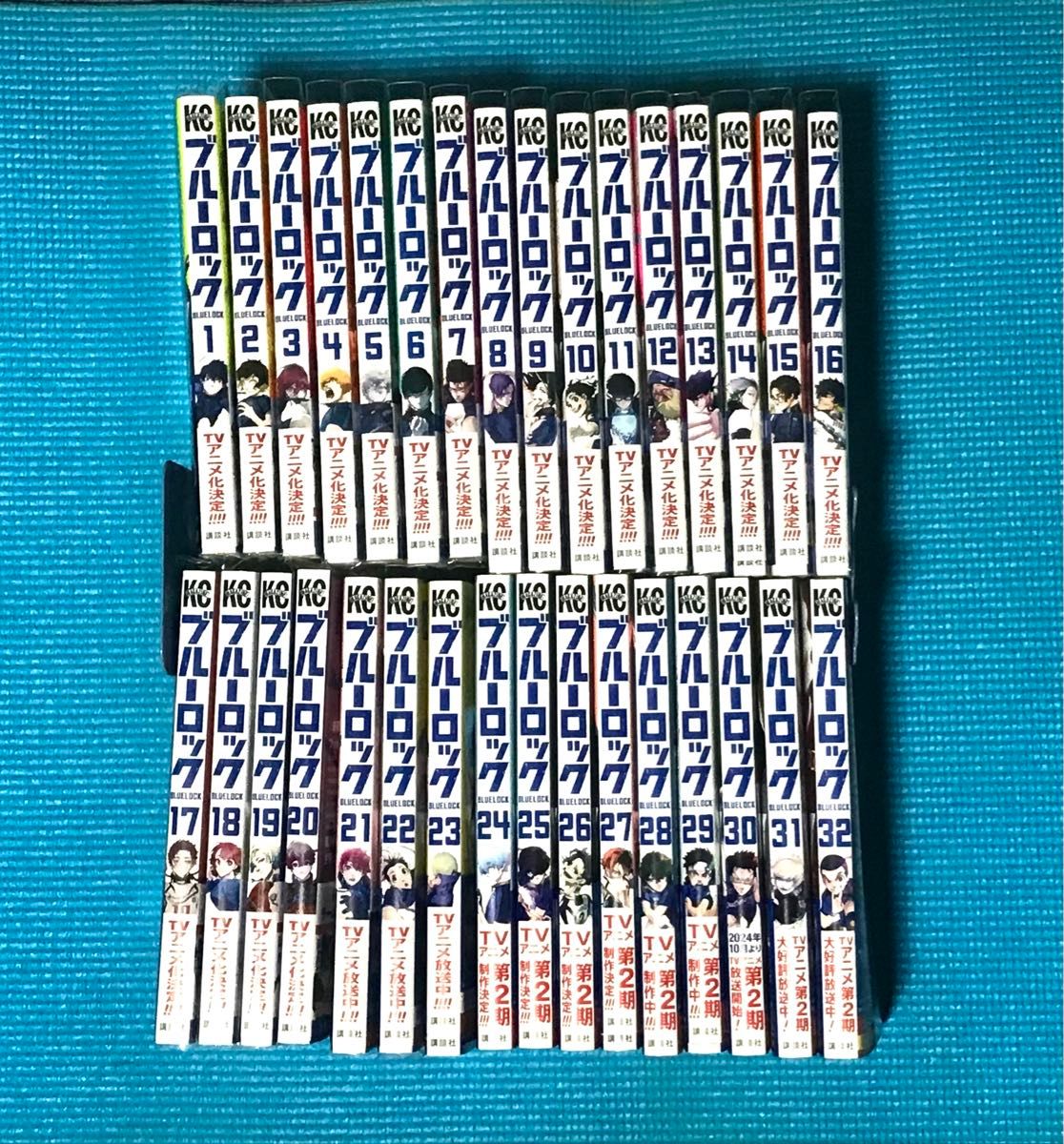 贅沢品 ブルーロック 全巻|Yahoo!フリマ(旧PayPayフリマ) 1 贅沢品 ブルーロック 全巻|Yahoo!フリマ(旧PayPayフリマ) 1