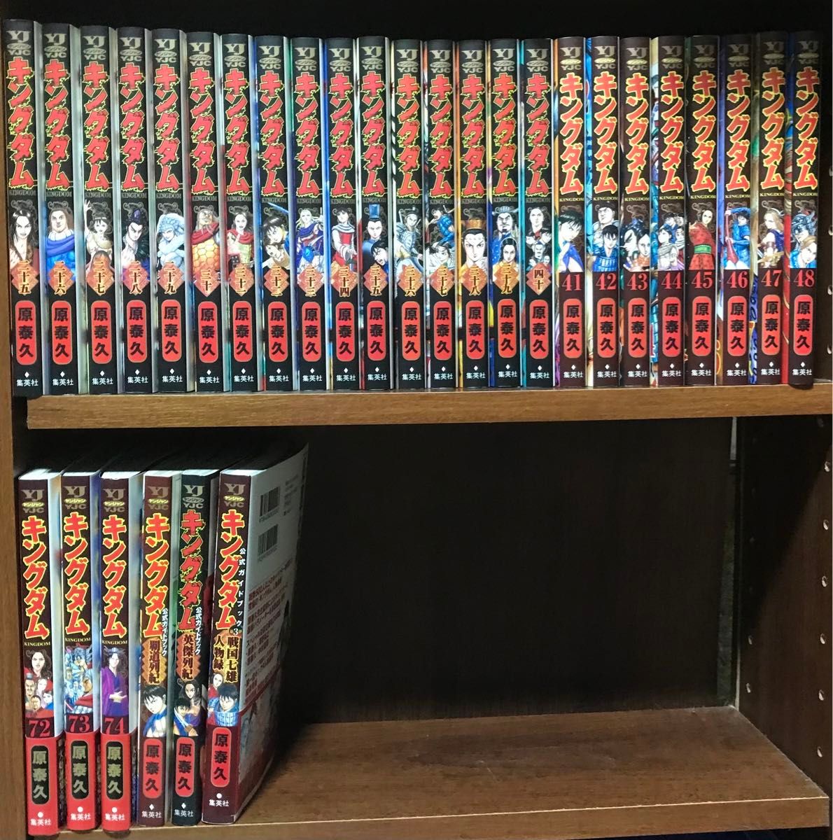 キングダム全巻(66巻)+公式ガイドブック3巻セット 原泰久先生 キングダム全巻(66巻)+公式ガイドブック3巻セット 原泰久先生