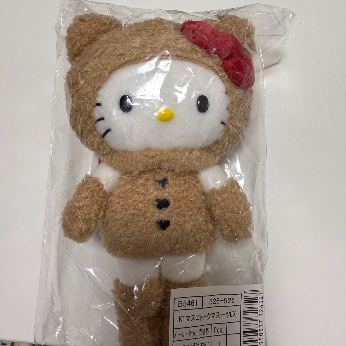 ハローキティ展 マスコット くまスーツ ぬいぐるみ ハローキティ ハローキティ展 マスコット くまスーツ ぬいぐるみ ハローキティ