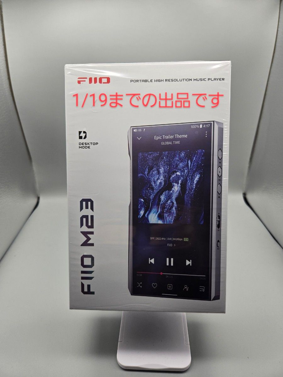 FIIO M23 Stainless Steel 限定品|Yahoo!フリマ(旧PayPayフリマ) FIIO M23 Stainless Steel 限定品|Yahoo!フリマ(旧PayPayフリマ)