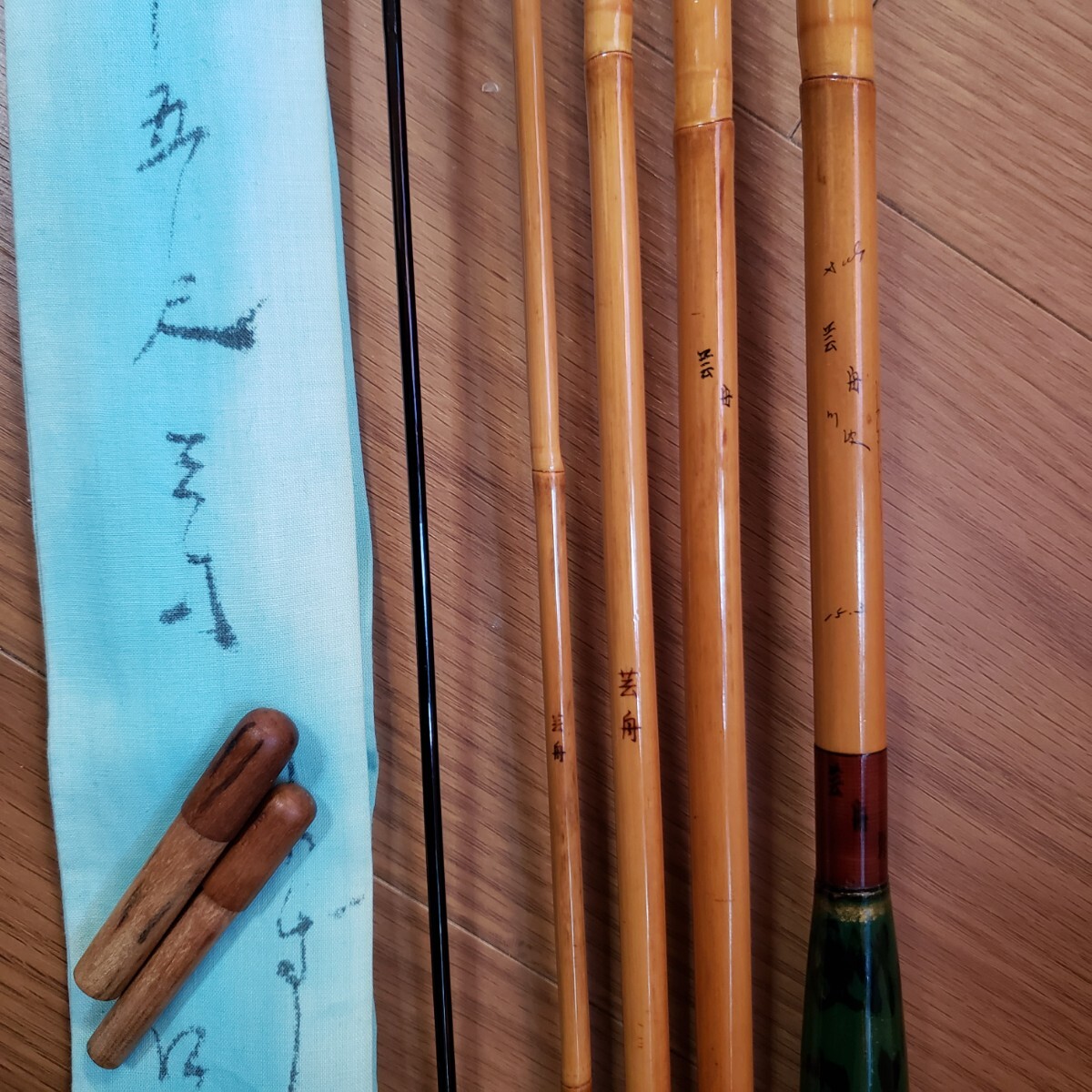 1円スタート】紀州へら竿 「芸舟 川波 十五尺三寸 とぎだし 1円スタート】紀州へら竿 「芸舟 川波 十五尺三寸 とぎだし