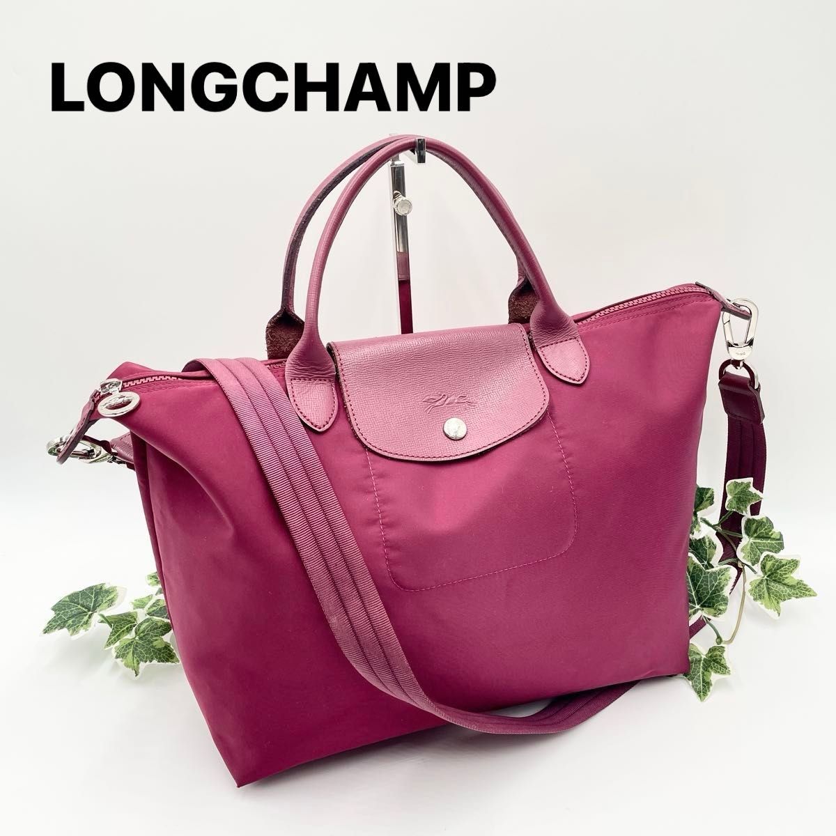 LONGCHAMP ロンシャン 2wayトートバッグ ルプリアージュ ネオS LONGCHAMP ロンシャン 2wayトートバッグ ルプリアージュ ネオS