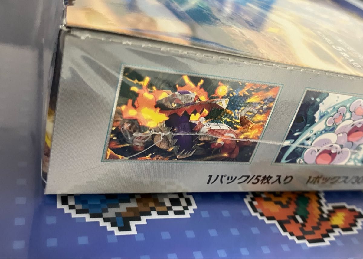 ポケモンカードゲーム・超電ブレイカー未開封シュリンク付き4BOX ポケモンカードゲーム・超電ブレイカー未開封シュリンク付き4BOX