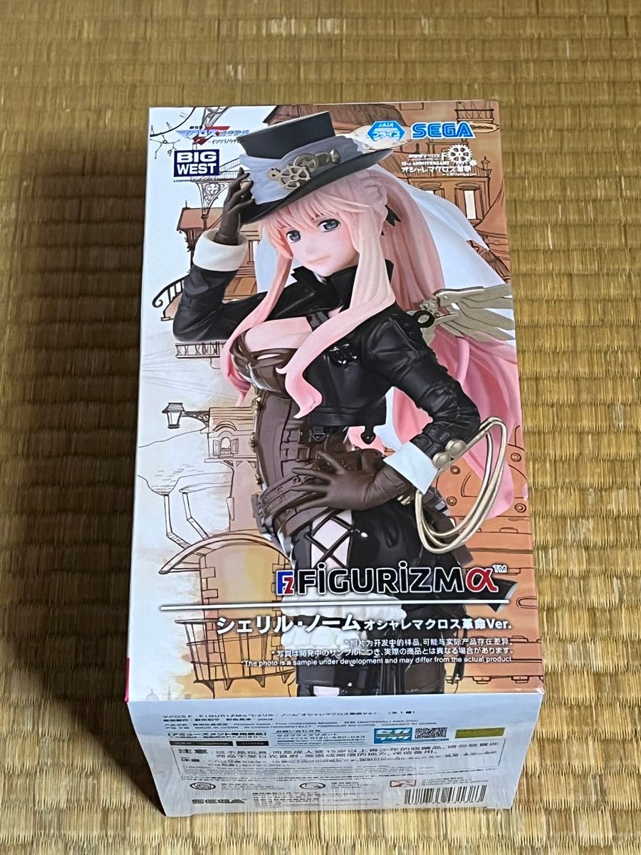 マクロスF まとめ売り 未使用 シェリル ランカ オシャレマクロス マクロスF FIGURIZMα フィギュア ランカ シェリル 2種セット