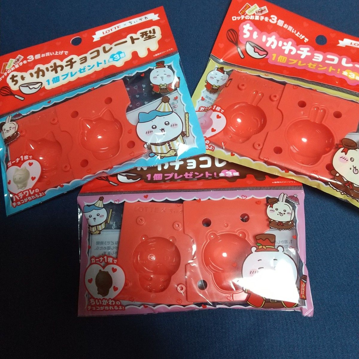 ちいかわ ロッテ チョコレート型 3種 コンプセット バレンタイン ちいかわ ロッテ チョコレート型 3種 コンプセット バレンタイン