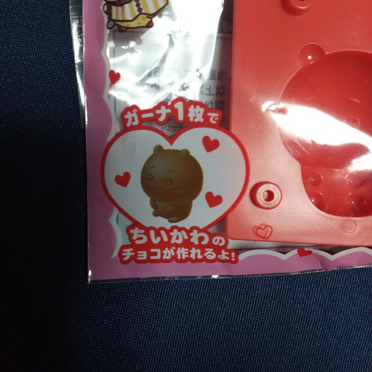 ちいかわ ロッテ チョコレート型 3種 コンプセット バレンタイン ちいかわ ロッテ チョコレート型 3種 コンプセット バレンタイン