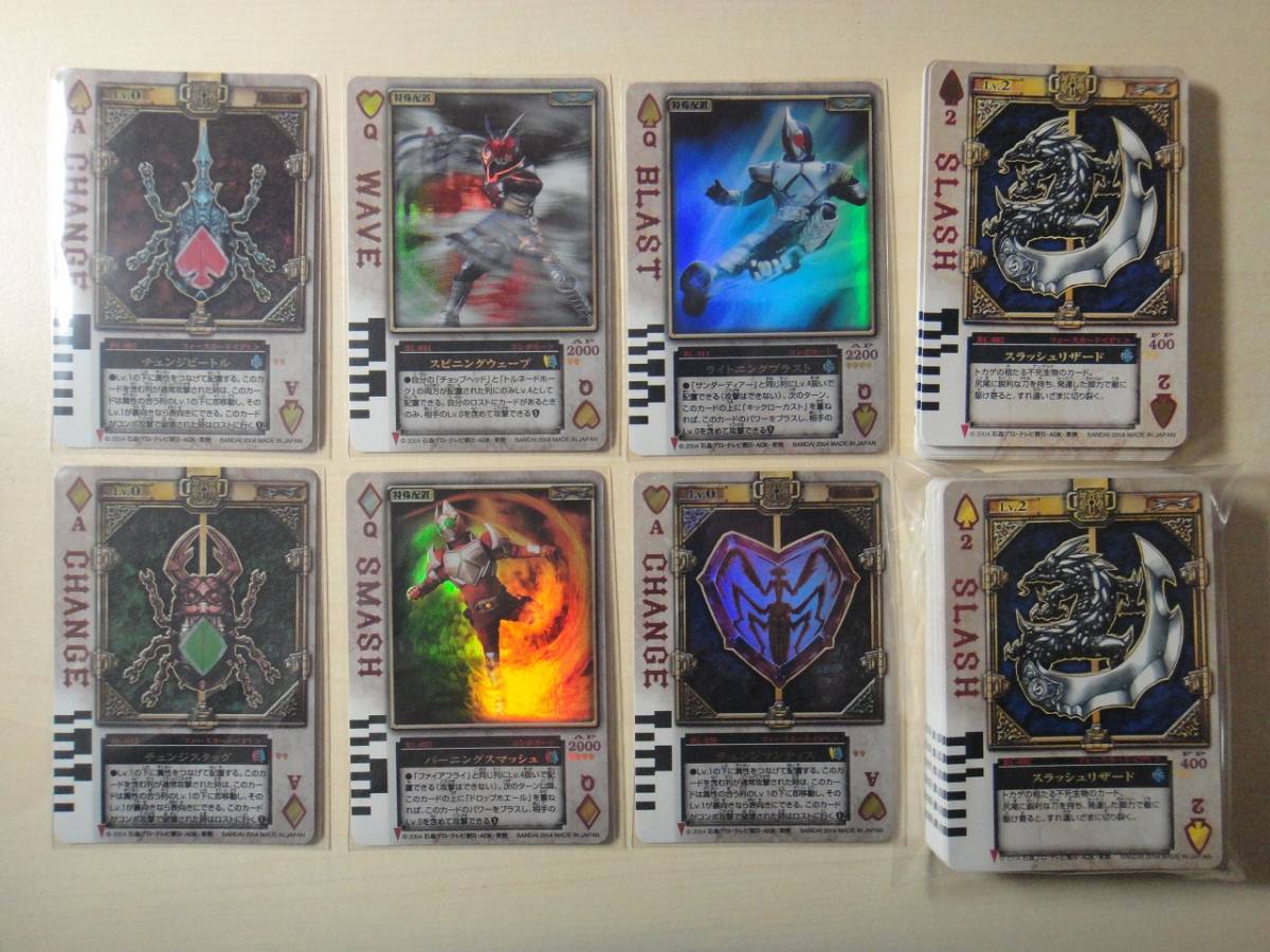 Yahoo!オークション - カードダス 仮面ライダー剣 ブレイド Yahoo!オークション - カードダス 仮面ライダー剣 ブレイド