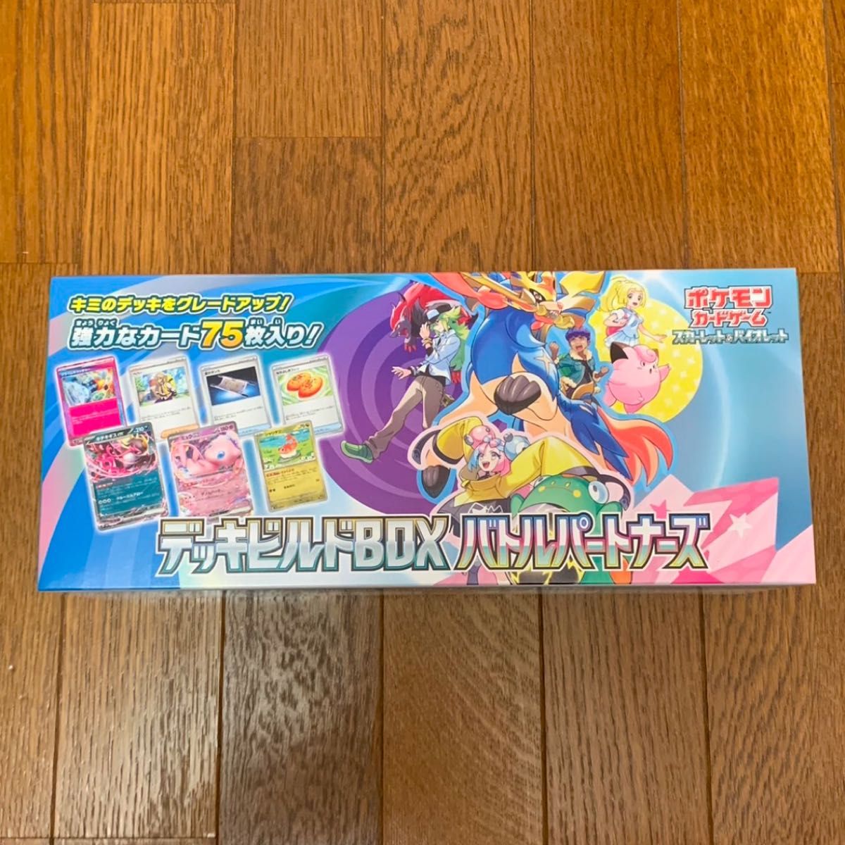 ポケモンカードゲーム スカーレット&バイオレット デッキビルド ポケモンカードゲーム スカーレット&バイオレット デッキビルド