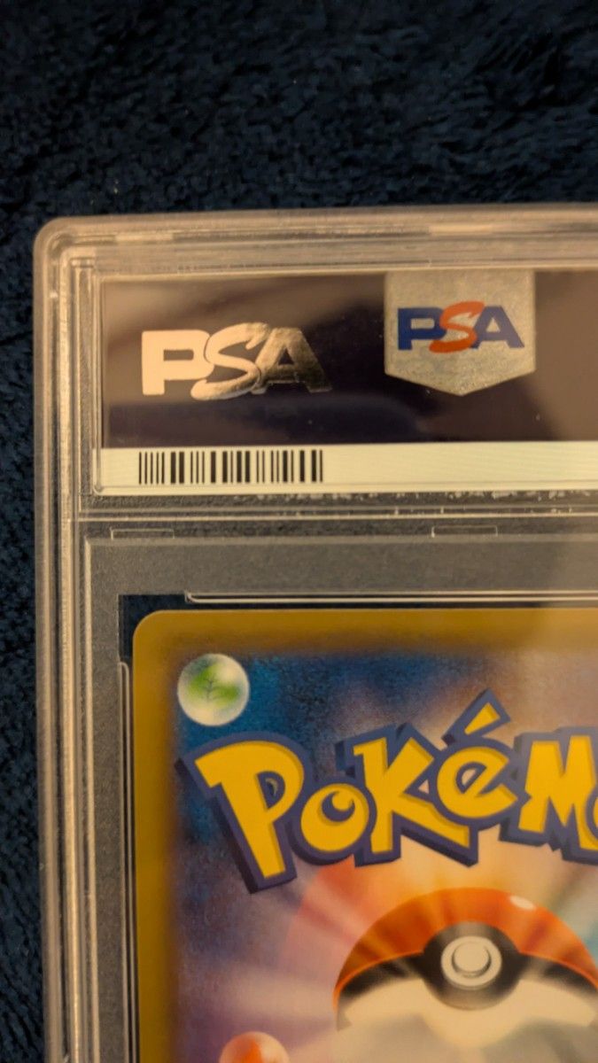 ピッピ PSA10 ポケモンカード CHR リーリエのピッピ リーリエ ピッピ PSA10 ポケモンカード CHR リーリエのピッピ リーリエ