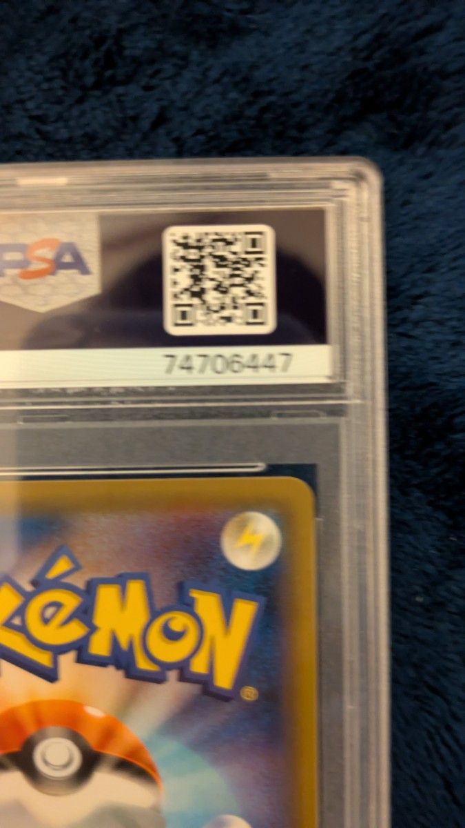 ピッピ PSA10 ポケモンカード CHR リーリエのピッピ リーリエ ピッピ PSA10 ポケモンカード CHR リーリエのピッピ リーリエ