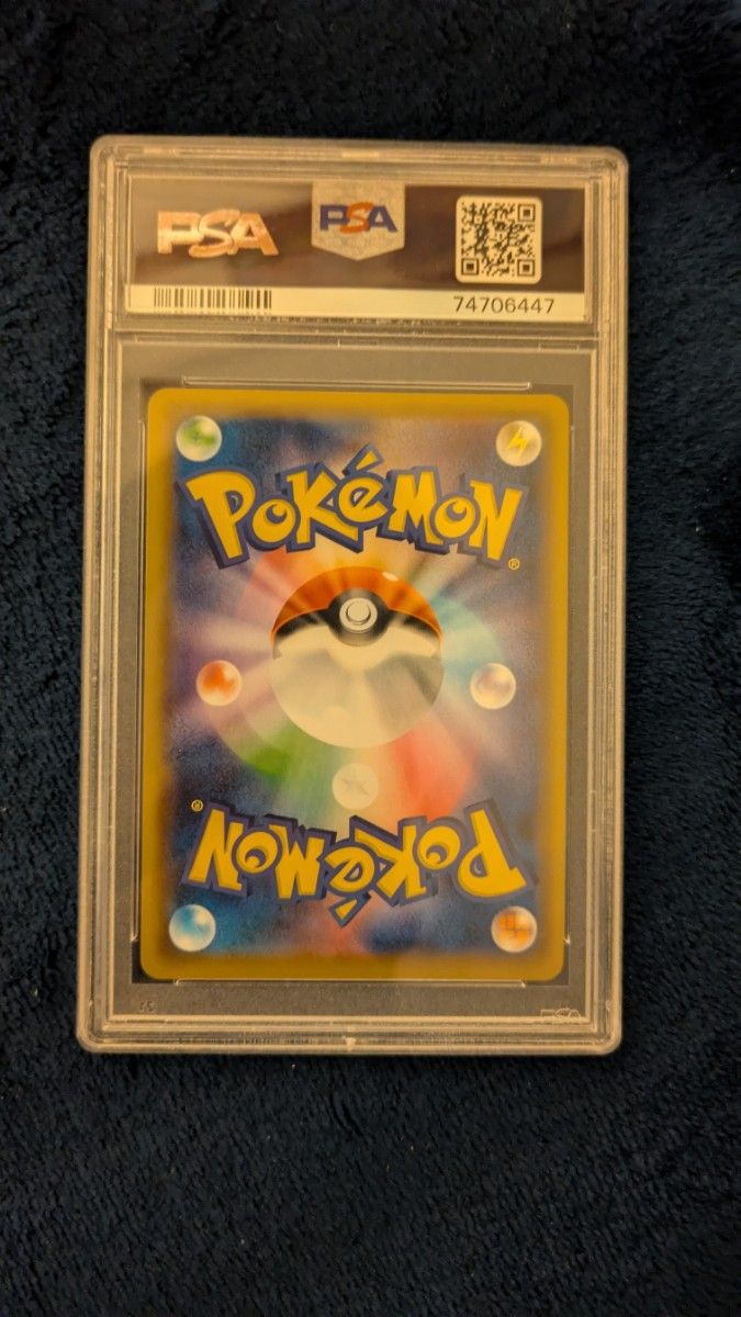 ピッピ PSA10 ポケモンカード CHR リーリエのピッピ リーリエ ピッピ PSA10 ポケモンカード CHR リーリエのピッピ リーリエ