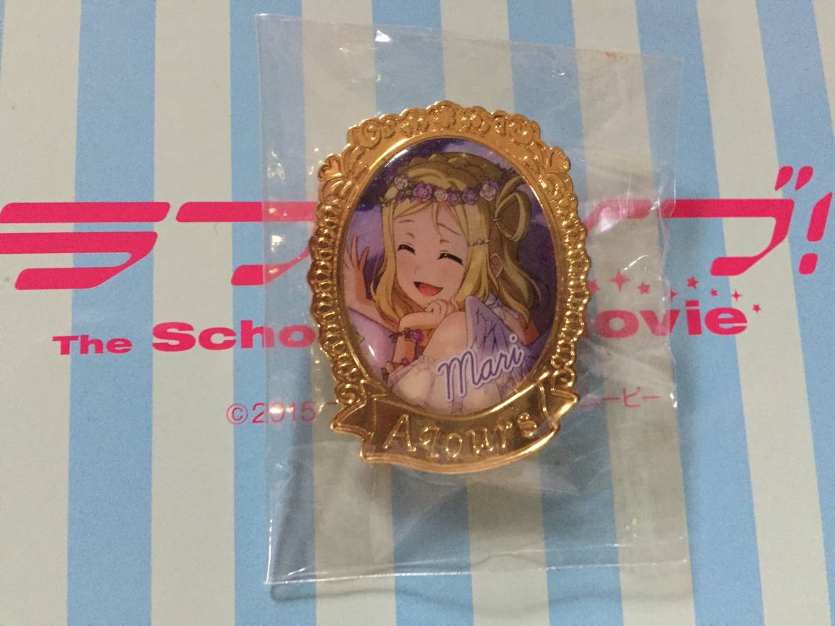 ピンズコレクション ラブライブの値段と価格推移は 92件の売買情報を集計したピンズコレクション ラブライブの価格や価値の推移データを公開 ピンズコレクション ラブライブの値段と価格推移は 92件の売買情報を集計したピンズコレクション ラブライブの価格や価値の推移データを公開