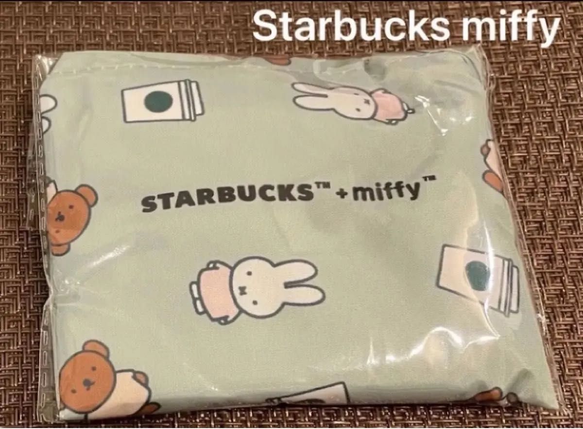 Starbucks miffy スタバ ミッフィー エコバック スターバックス Starbucks miffy スタバ ミッフィー エコバック スターバックス