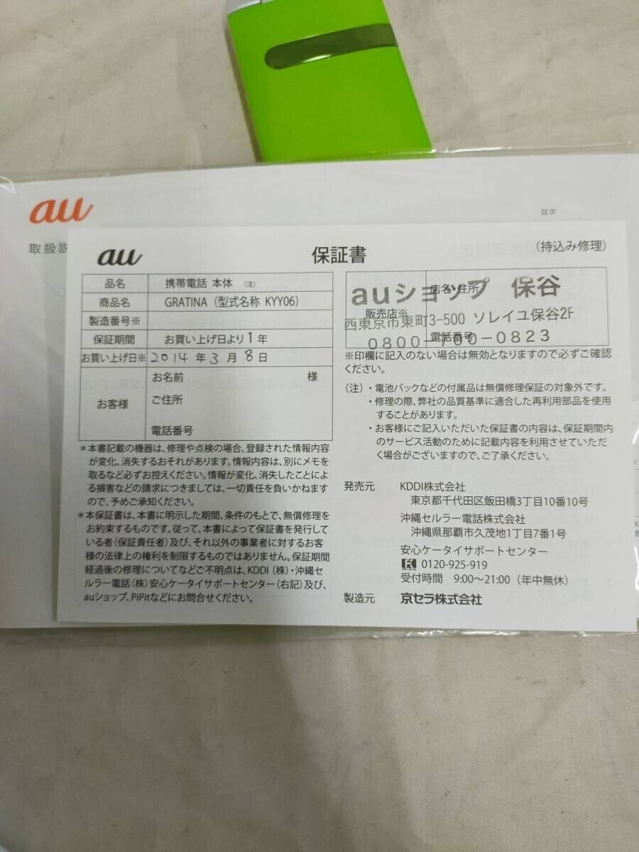 item_image_9