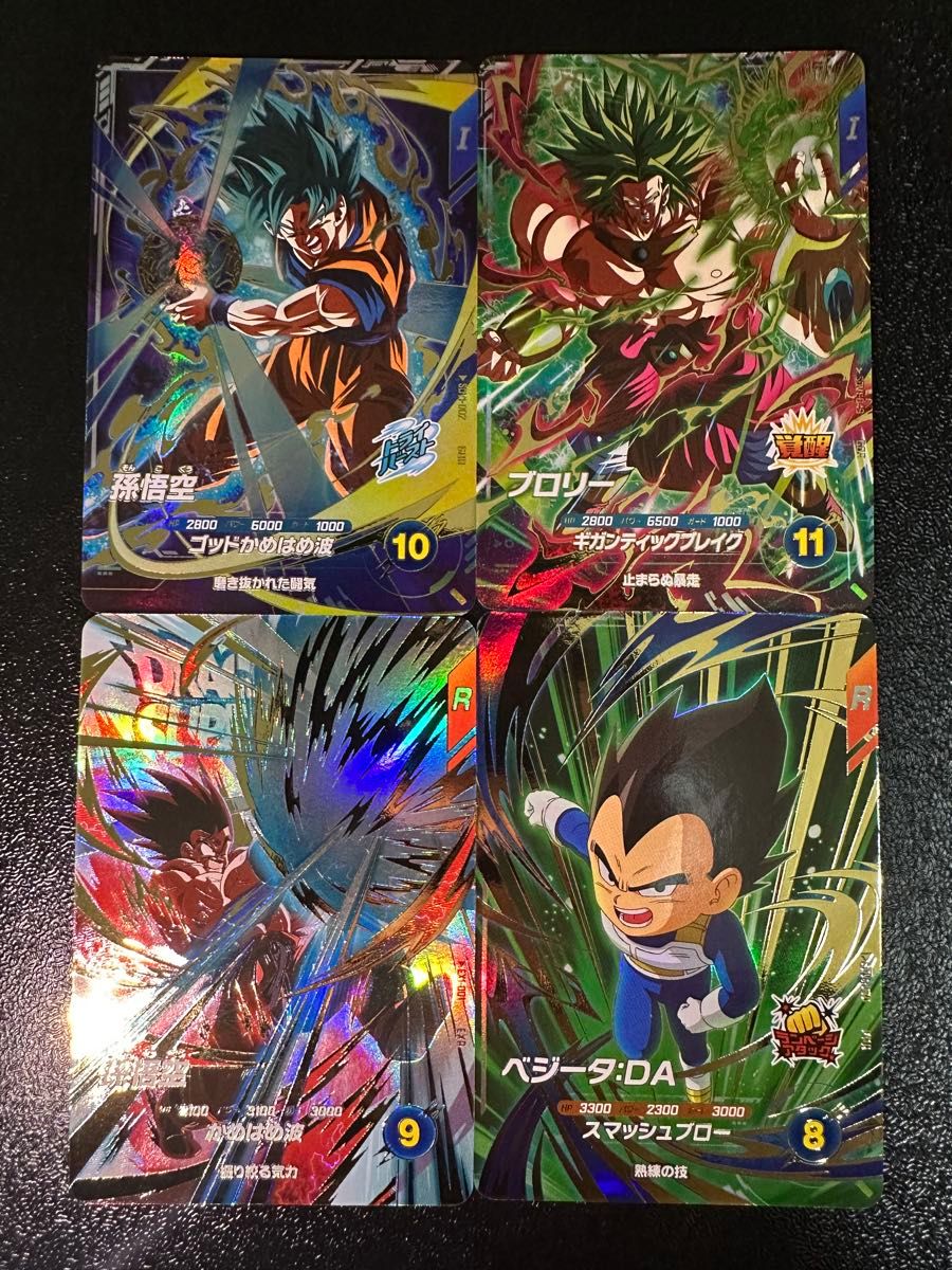 ドラゴンボールスーパーダイバーズ 1弾 SDV1-002 孫悟空 049 ドラゴンボールスーパーダイバーズ 1弾 SDV1-002 孫悟空 049