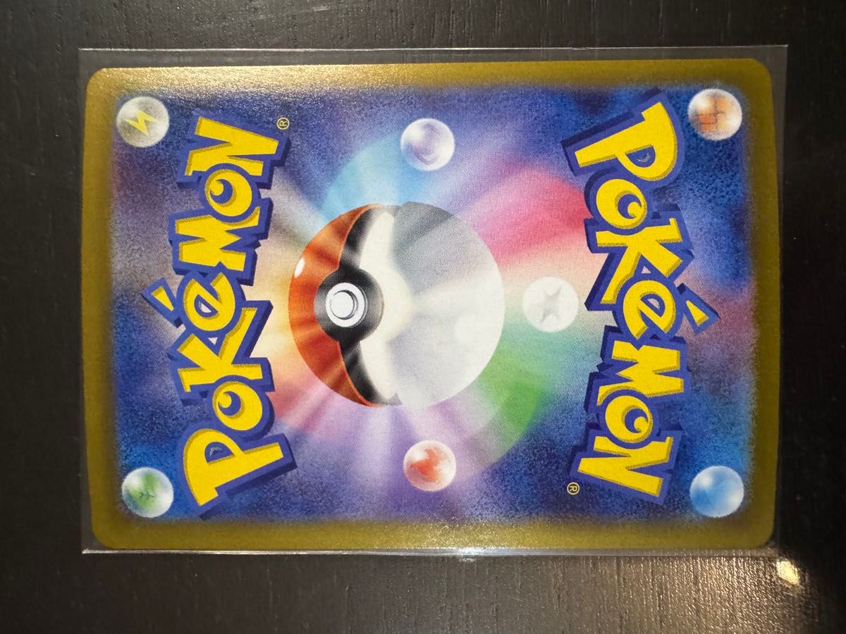 Nのゾロアークex UR エラーカード ポケモンカード|Yahoo!フリマ Nのゾロアークex UR エラーカード ポケモンカード|Yahoo!フリマ