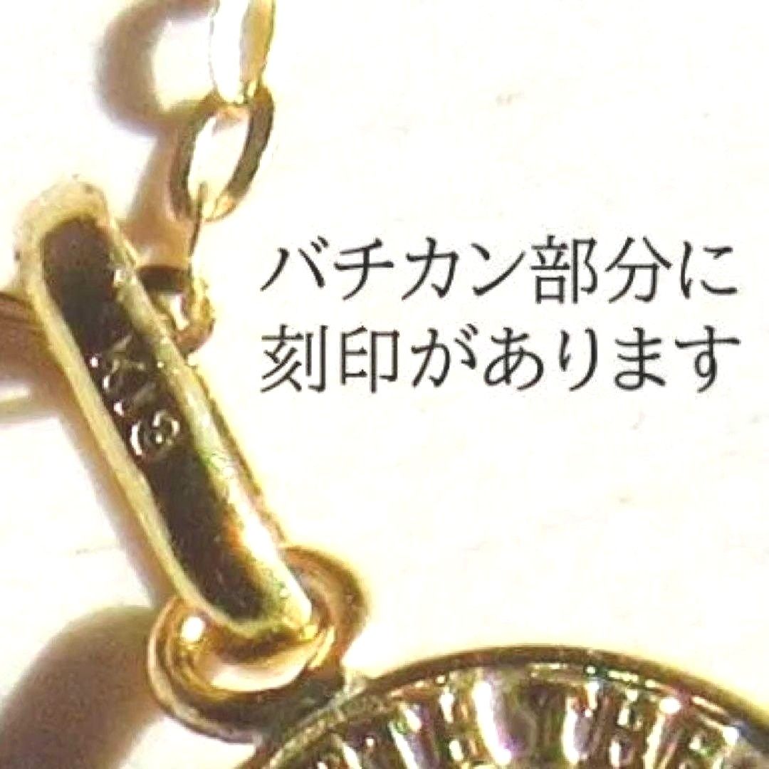 コイン K18 ネックレストップ 18K エリザベス 刻印 ぎこち 18金 コイン K18 ネックレストップ 18K エリザベス 刻印 ぎこち 18金