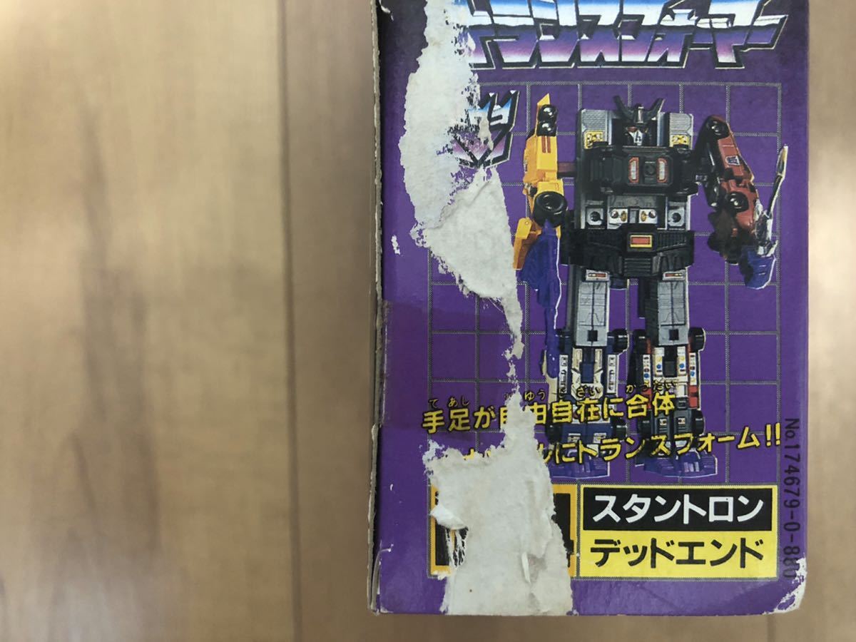 トランスフォーマー G1 D-54 スタントロン デッドエンド 未開封新品