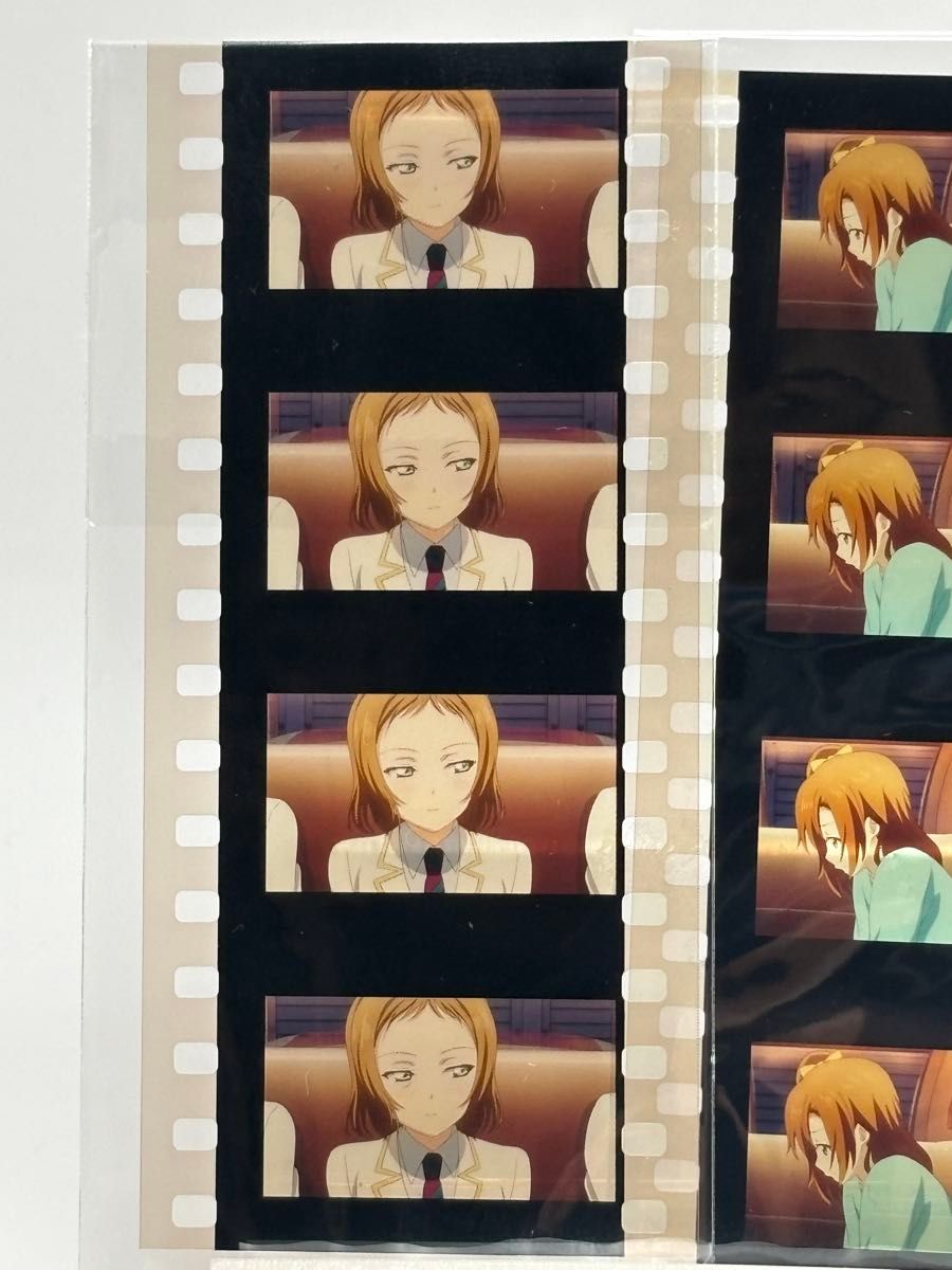 レア】 ラブライブ The School Idol Movie 映画特典 矢澤にこ レア】 ラブライブ The School Idol Movie 映画特典 矢澤にこ