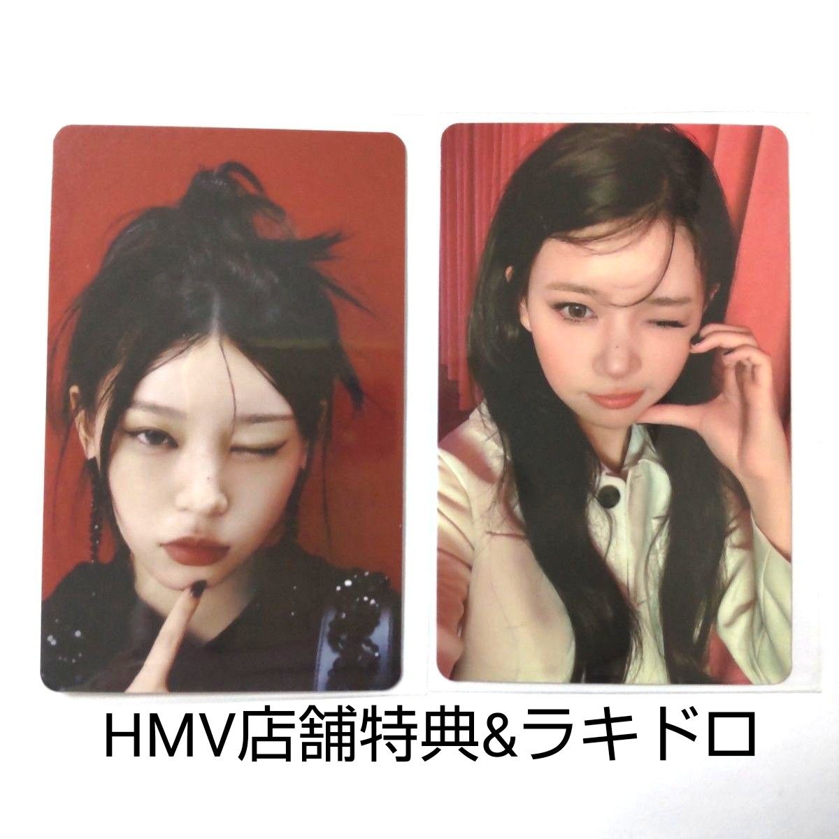 ILLIT モカ I'LL LIKE YOU HMV 特典トレカ ラキドロトレカ 2枚 ILLIT モカ I'LL LIKE YOU HMV 特典トレカ ラキドロトレカ 2枚