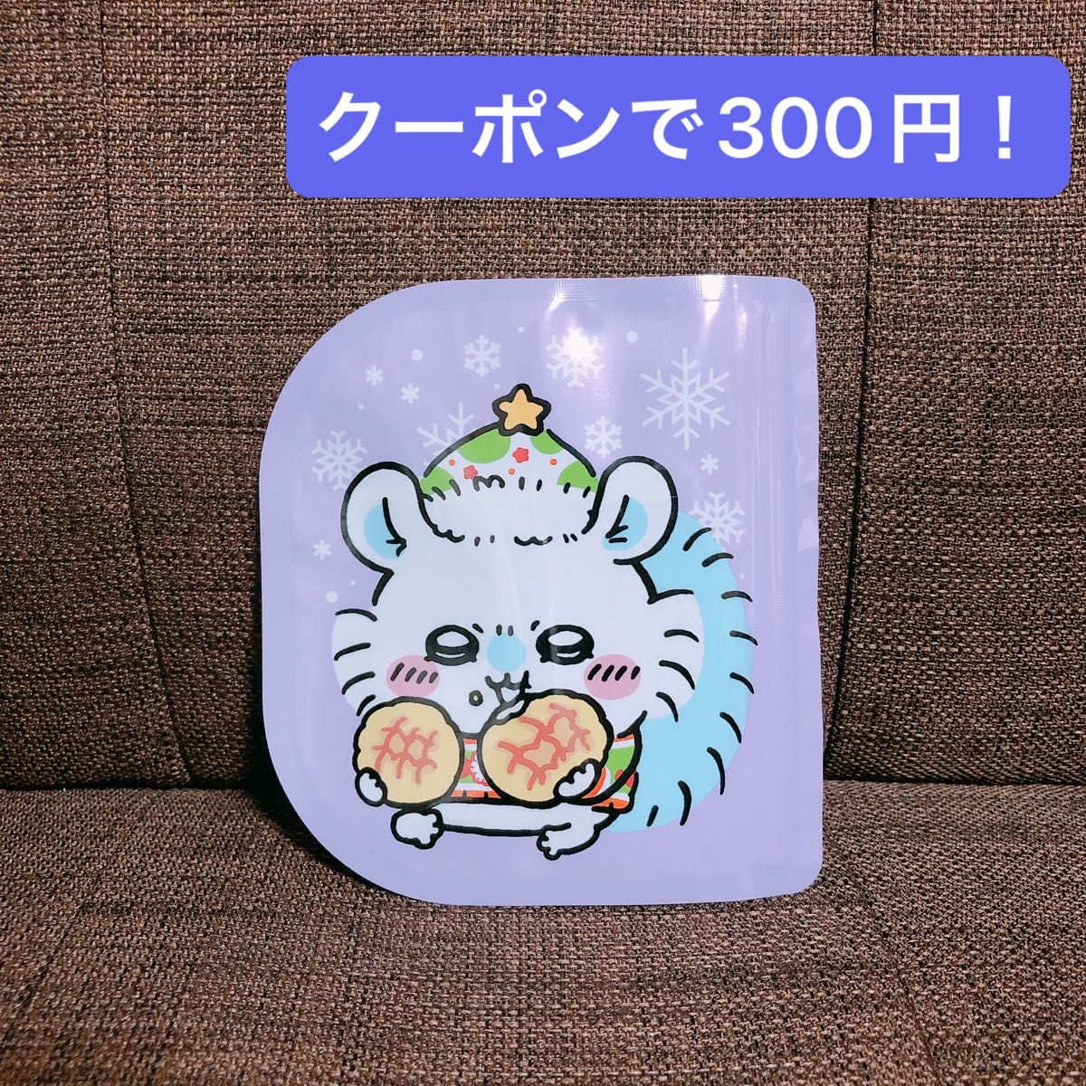 新品未使用】ちいかわ セブンイレブン 限定 オリジナル ジッパー 新品未使用】ちいかわ セブンイレブン 限定 オリジナル ジッパー