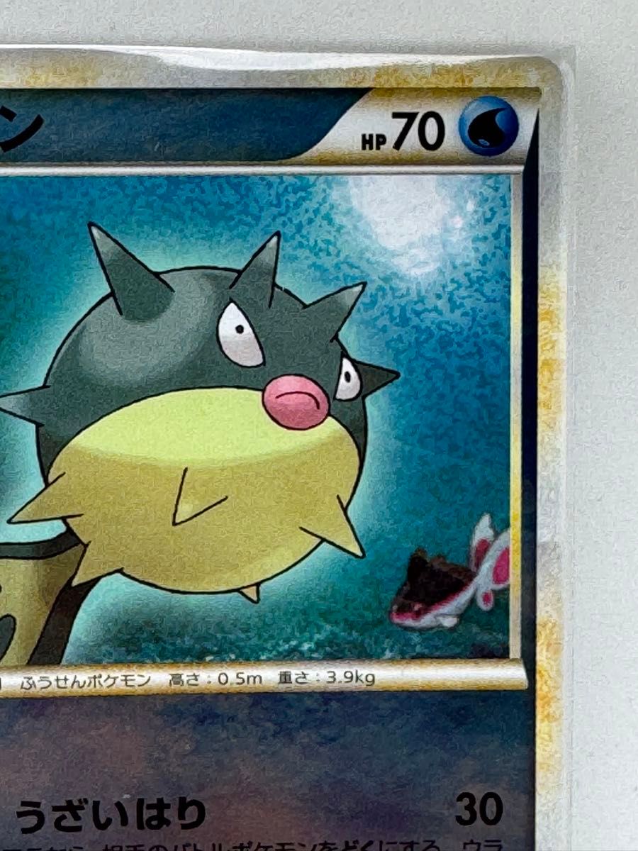 ポケモンカード ハリーセン（ミラー） ハートゴールド