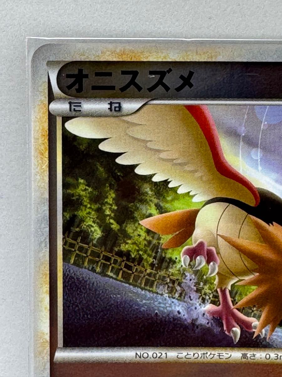 ポケモンカード オニスズメ(ミラー) ハートゴールド ポケモンカード オニスズメ(ミラー) ハートゴールド