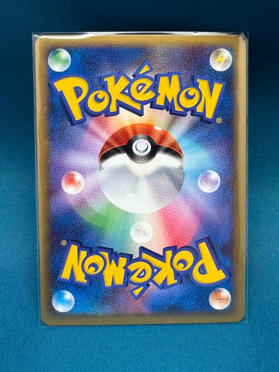 ポケモンカード なんでもなおし(グッズ)(ミラー) ソウル ポケモンカード なんでもなおし(グッズ)(ミラー) ソウル