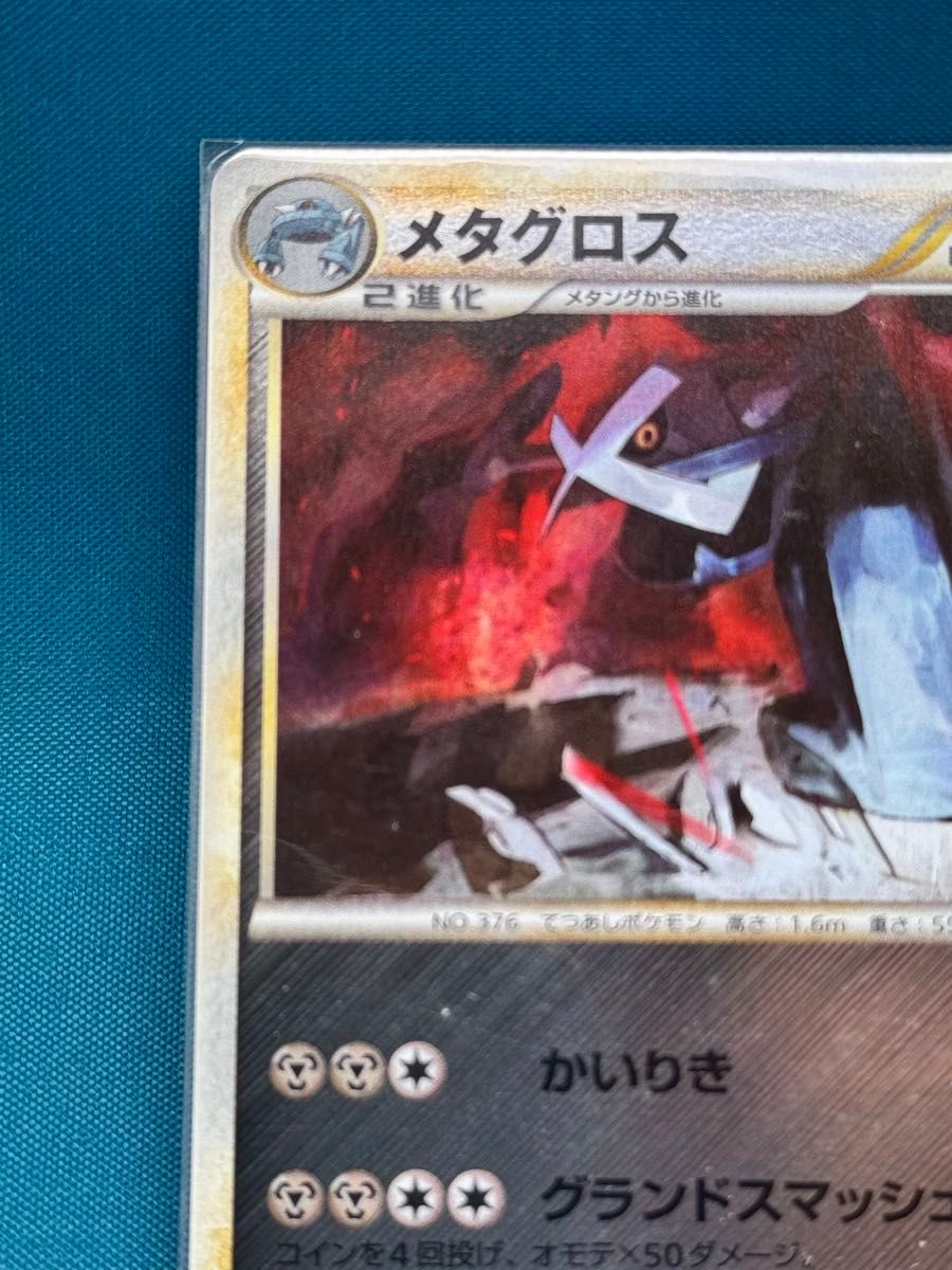 レジェンド 1ed セット まとめ 11枚 よみがえる伝説(33) レジェンド 1ed セット まとめ 11枚 よみがえる伝説(33)