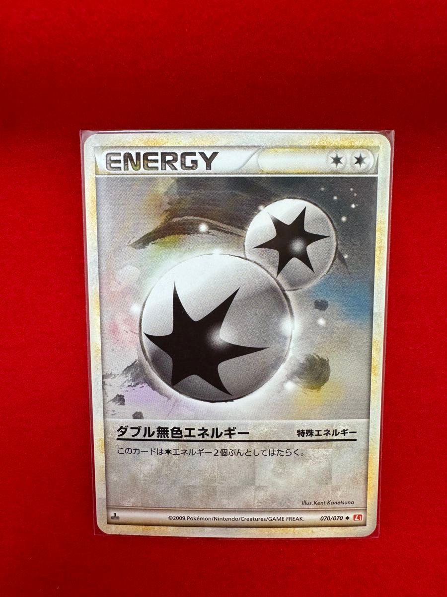 ポケモンカード ダブル無色エネルギー(エネルギー) ハート ポケモンカード ダブル無色エネルギー(エネルギー) ハート