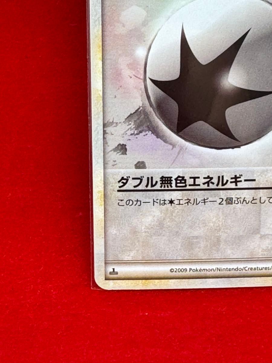 ポケモンカード ダブル無色エネルギー(エネルギー) ハート ポケモンカード ダブル無色エネルギー(エネルギー) ハート
