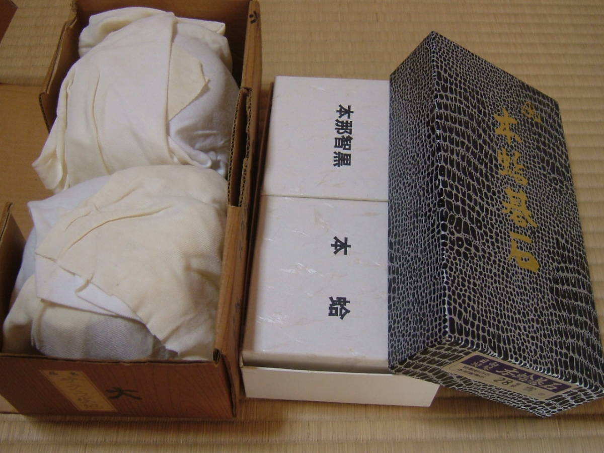 碁盤・碁石 囲碁セット 日向産4.8寸脚付き碁盤 本蛤碁石28号雪印 碁盤・碁石 囲碁セット 日向産4.8寸脚付き碁盤 本蛤碁石28号雪印