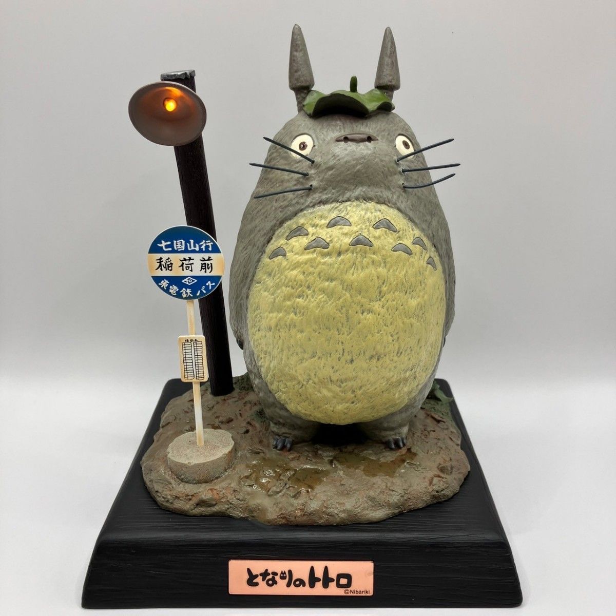 激レア商品】となりのトトロ ライトアップジオラマ バス停 箱 激レア商品】となりのトトロ ライトアップジオラマ バス停 箱