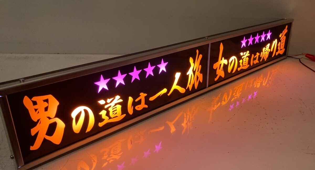 ワンマンアンドン灯Lサイズ カーテンレール挟み込み取り付け仕様 ワンマンアンドン灯Lサイズ カーテンレール挟み込み取り付け仕様