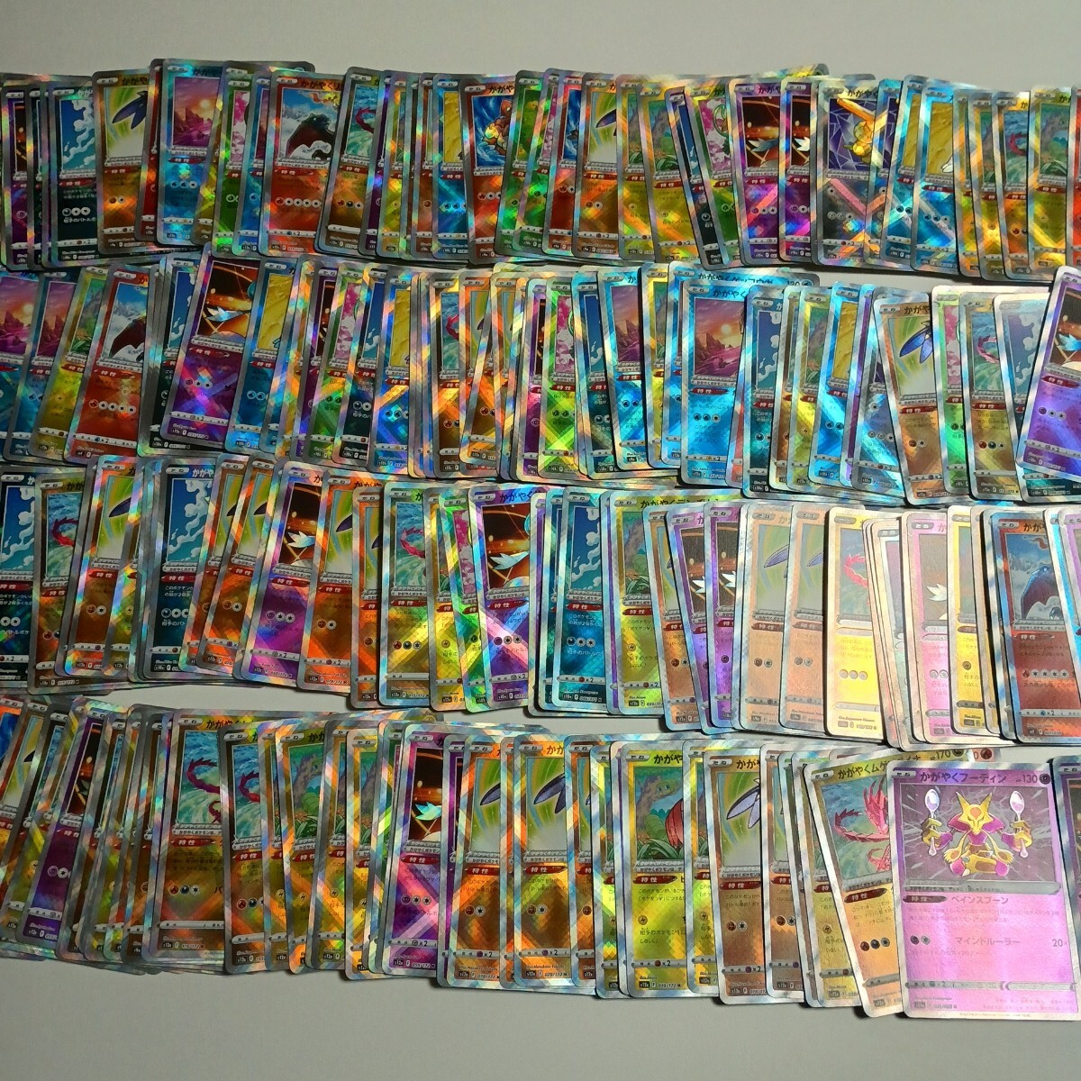 A ポケモンカード かがやくポケモン 約200枚 まとめ セット 色 A ポケモンカード かがやくポケモン 約200枚 まとめ セット 色