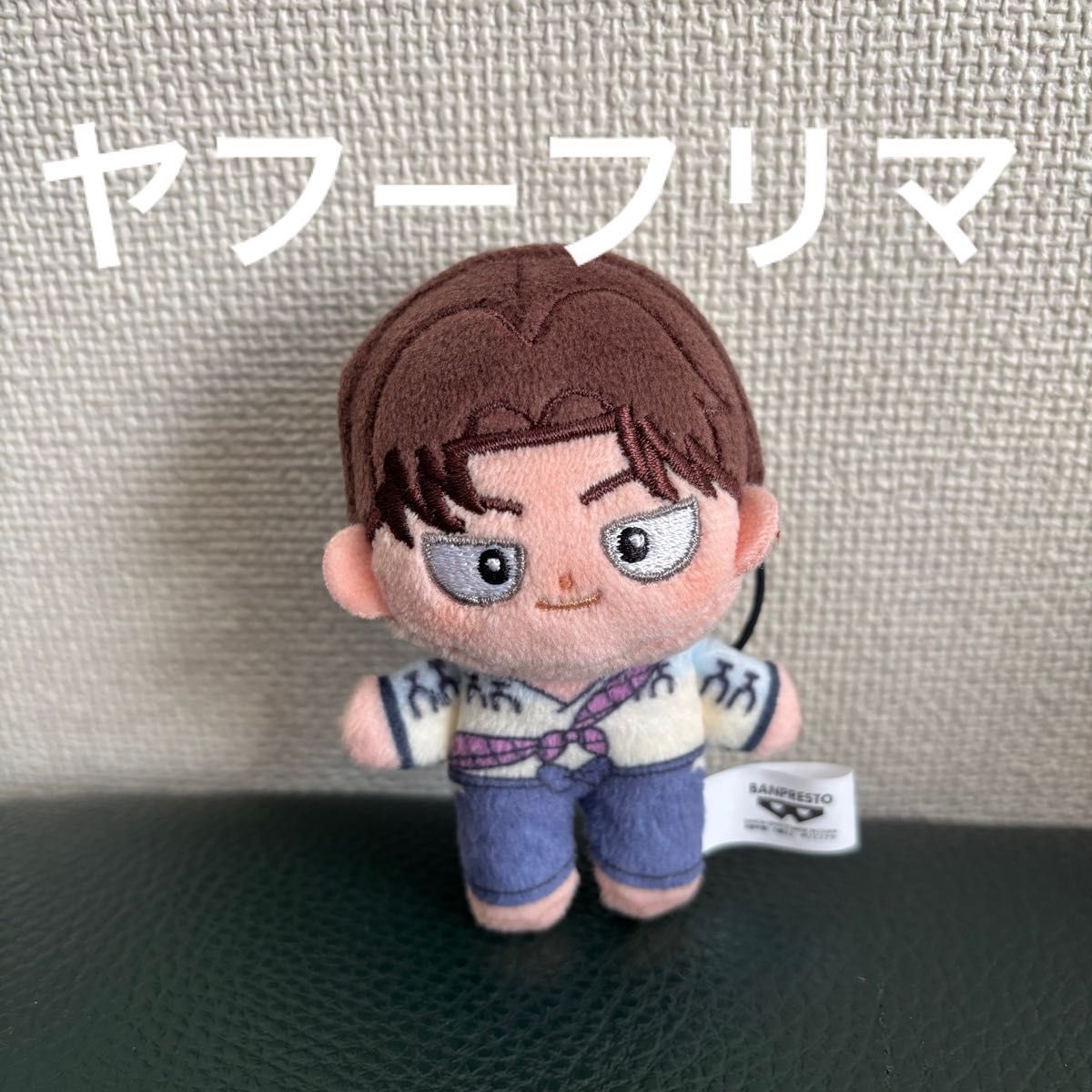 忍たま乱太郎 ほわぬい vol 1 山田利吉 ぬいぐるみ マスコット 忍たま乱太郎 ほわぬい vol 1 山田利吉 ぬいぐるみ マスコット