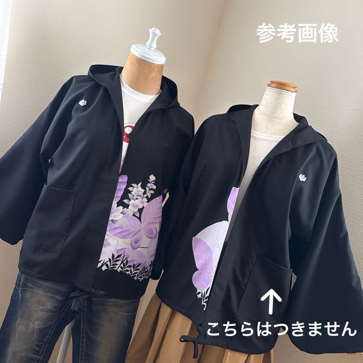 黒留袖 蝶々 家紋 和風羽織パーカー 着物リメイク kimono 黒留袖 蝶々 家紋 和風羽織パーカー 着物リメイク kimono