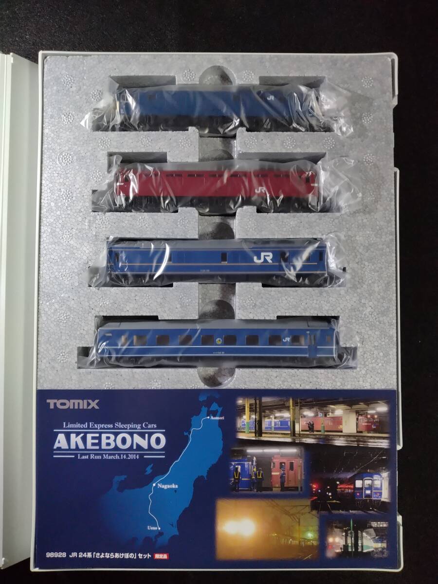 TOMIX 98928 限定品 JR24系「さよならあけぼの」11両 TOMIX 98928 限定品 JR24系「さよならあけぼの」11両