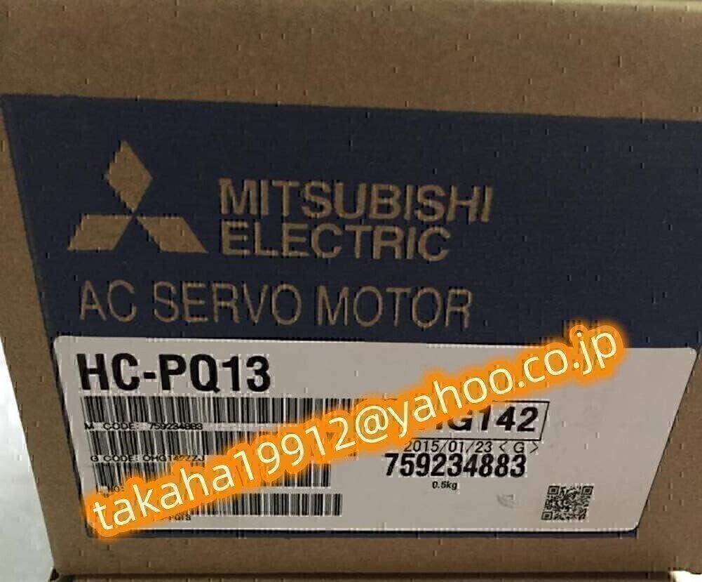◇【新品!インボイス対応可】三菱電機 HC-PQ13 サーボモーター ◇【新品!インボイス対応可】三菱電機 HC-PQ13 サーボモーター